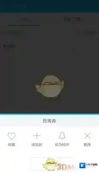《百度音乐》查看下载歌曲文件方法介绍