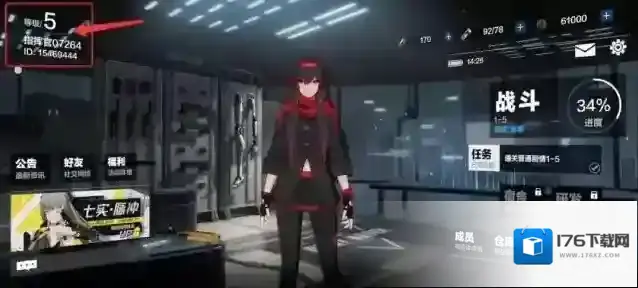 战双帕弥什新手抽取是什么