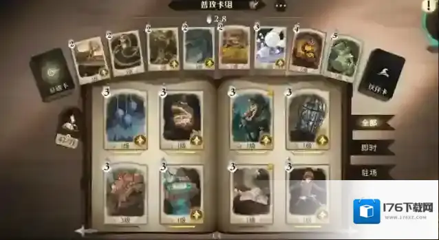 魔法觉醒哈利波特卡组搭配怎么玩