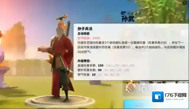 万国觉醒主副将有什么用