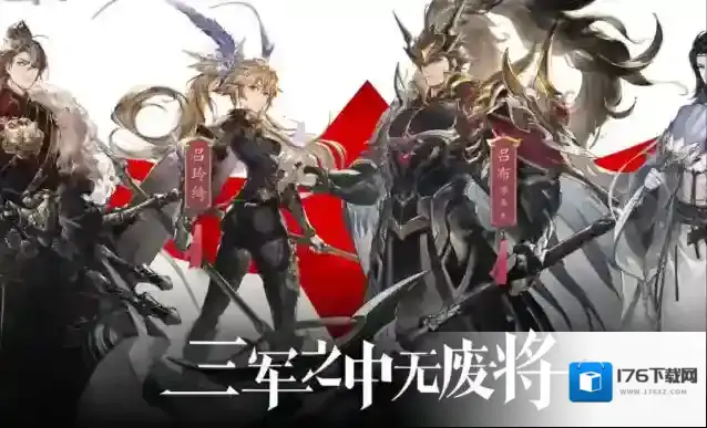 三国志幻想大陆赵云阵容搭配攻略