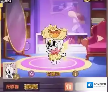 猫和老鼠手游米雪儿花精灵怎么获得?猫和老鼠手游米雪儿花精灵获取方法