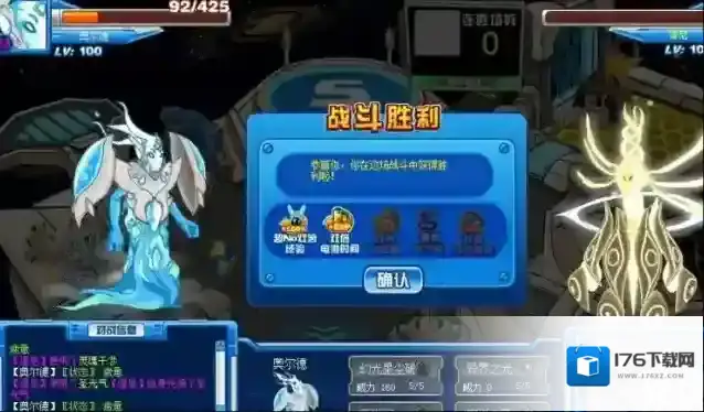 赛尔号超级英雄布鲁怎么得