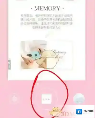 《简拼》二维码名片制作方法