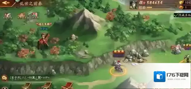 放开那三国3游历簿都在哪