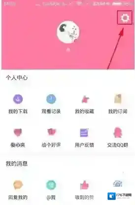 《韩剧TV》关闭弹幕方法