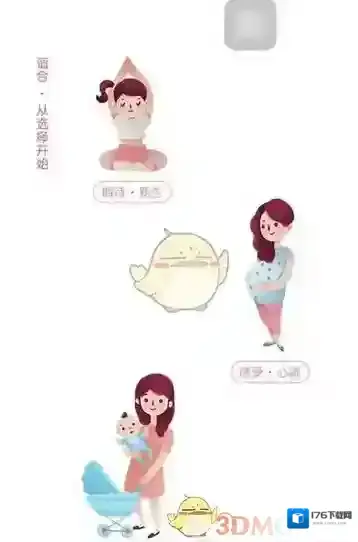 《花粉儿》发货图文教程