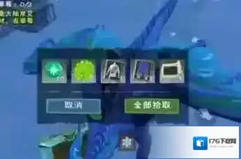 创造与魔法水晶剑图纸在哪爆率高