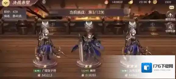 三国志幻想大陆哪个版本人多