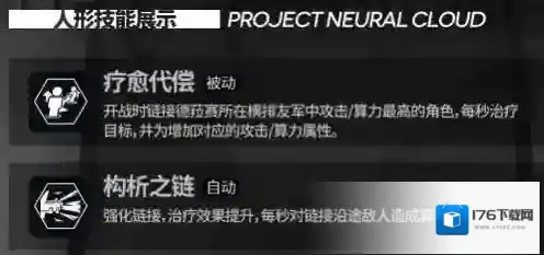 少女前线旧梦星石怎么解锁