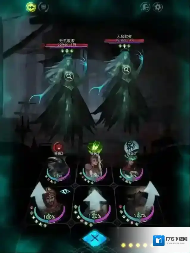 地下城堡3魔能巨岩怎么打