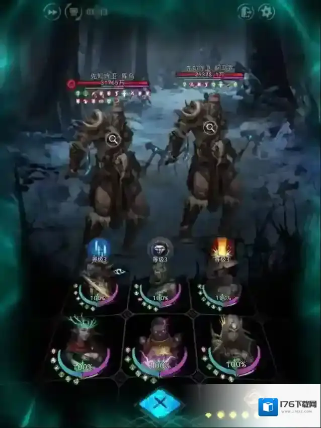 地下城堡3魔能巨岩怎么打