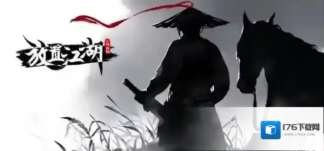 放置江湖第一章隐藏任务怎么过 菜地水怎么浇