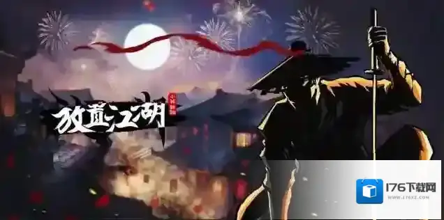 放置江湖锻造神兵怎么进行