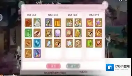 京门风月元宝该怎么利用