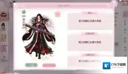 京门风月元宝该怎么利用