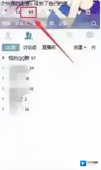 《QQ邮箱》语言设置为英语方法介绍