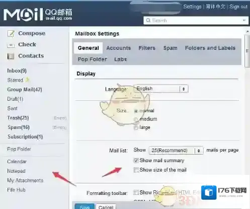 《QQ邮箱》语言设置为英语方法介绍