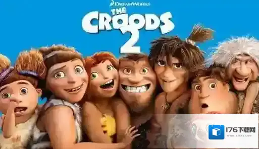 疯狂原始人2大海中的秘密 深海禁地挑战玩法