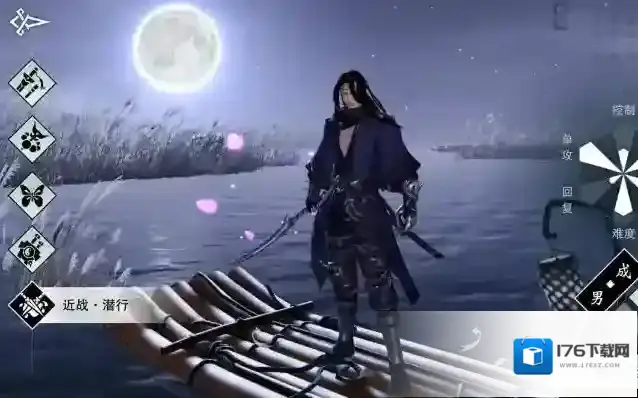 楚留香暗香最强加点是什么