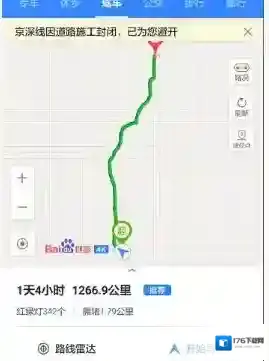 《百度地图》躲避道路拥堵方法