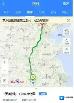 《百度地图》躲避道路拥堵方法