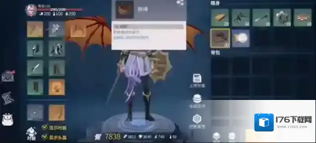 冰原守卫者要塞缺口怎么通关