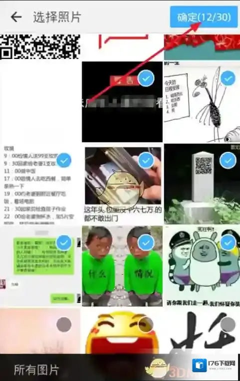 《钉钉》钉盘使用方法介绍