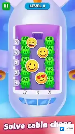 飞机冲刺整理座位