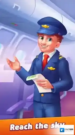 飞机冲刺整理座位