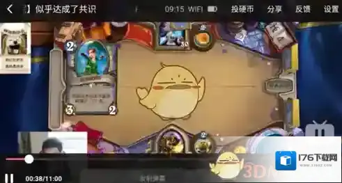 《哔哩哔哩》已发弹幕撤回方法介绍