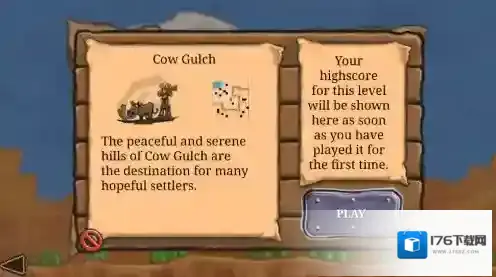 枪手的荣耀关卡