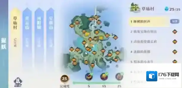 梦幻新诛仙在哪里捉妖？梦幻新诛仙捉妖位置一览