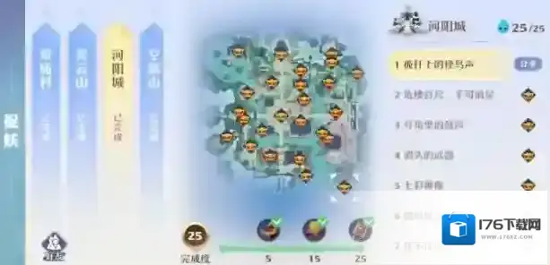 梦幻新诛仙在哪里捉妖？梦幻新诛仙捉妖位置一览