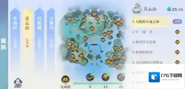 梦幻新诛仙在哪里捉妖？梦幻新诛仙捉妖位置一览