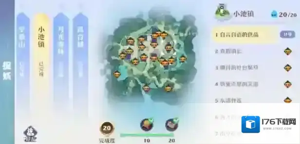 梦幻新诛仙在哪里捉妖？梦幻新诛仙捉妖位置一览