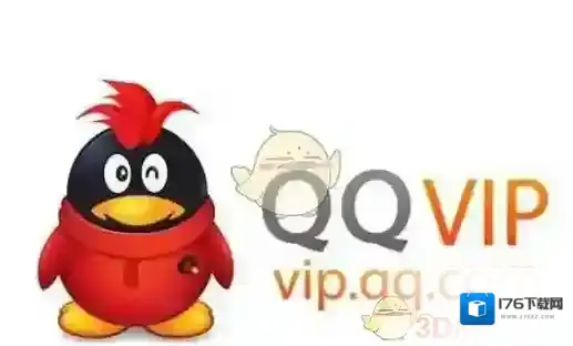 QQ会员18周年内部员工福利介绍