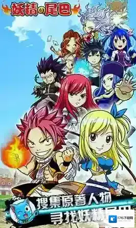 妖精的尾巴决斗班吉拉技能分析