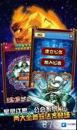 妖精的尾巴决斗班吉拉技能分析