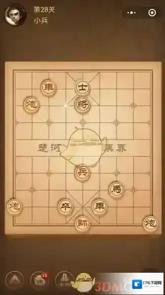 《微信腾讯中国象棋》楚汉争霸第28关攻略