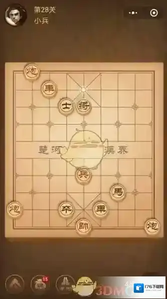 《微信腾讯中国象棋》楚汉争霸第28关攻略