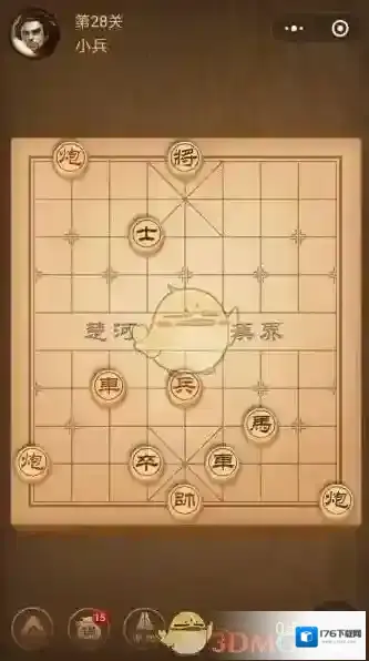 《微信腾讯中国象棋》楚汉争霸第28关攻略