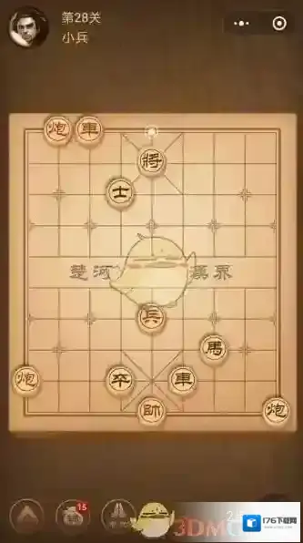 《微信腾讯中国象棋》楚汉争霸第28关攻略