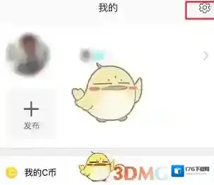 《相机360》绑定手机号方法介绍
