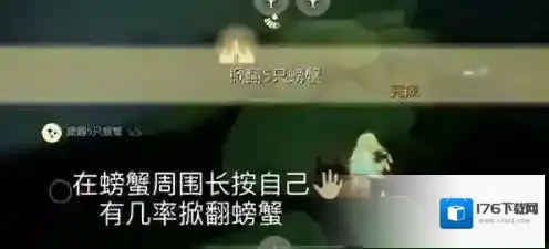 光遇6月23日每日任务怎么做？光遇6月23日每日任务完成攻略