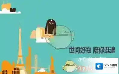 《小红书》推广笔记方法
