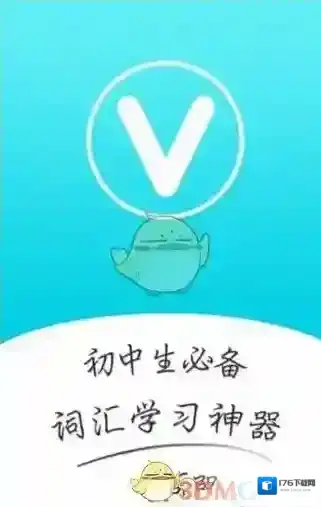 《维词》查询英语单词方法