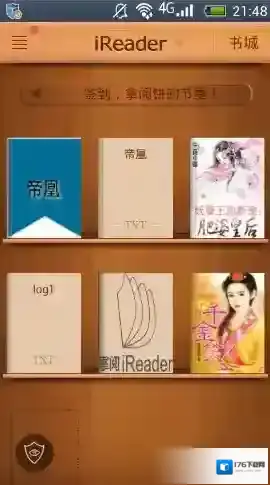 《掌阅》书籍封面自定义方法