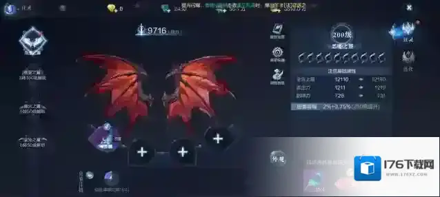 全民奇迹2绝望之翼怎么配