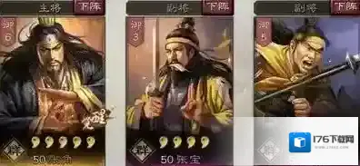 三国志战略版张角张宝张梁阵容搭配黑科技开荒战法